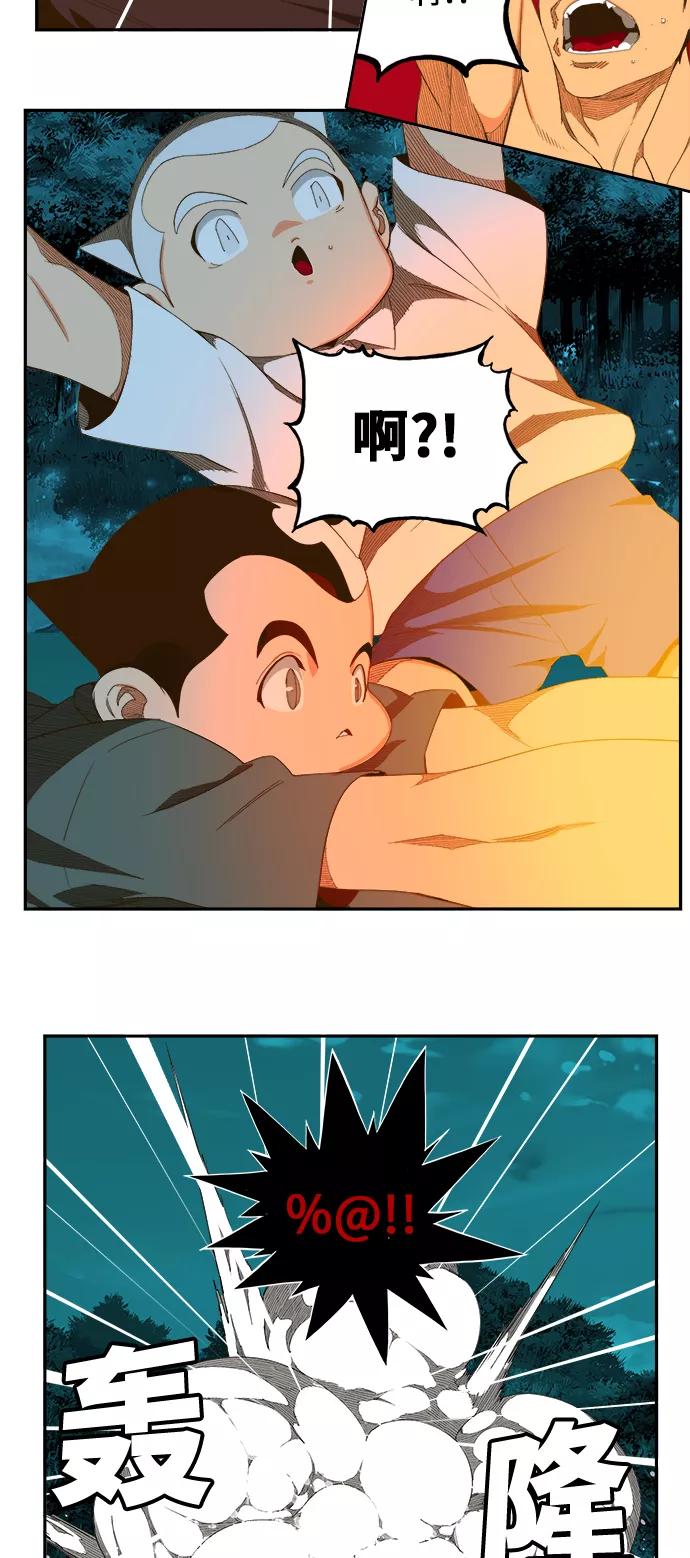 高校之神 - [第6部 RE：与神的较量] 第405话 - 第17张图