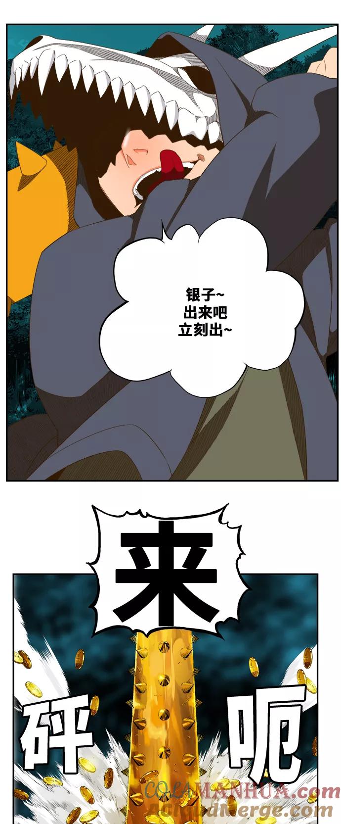 高校之神 - [第6部 RE：与神的较量] 第405话 - 第31张图