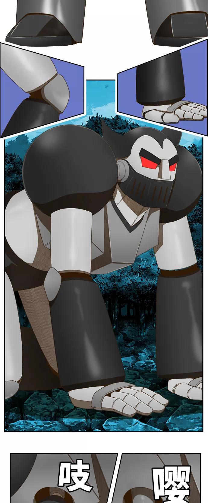 高校之神 - [第6部 RE：与神的较量] 第406话 - 第59张图