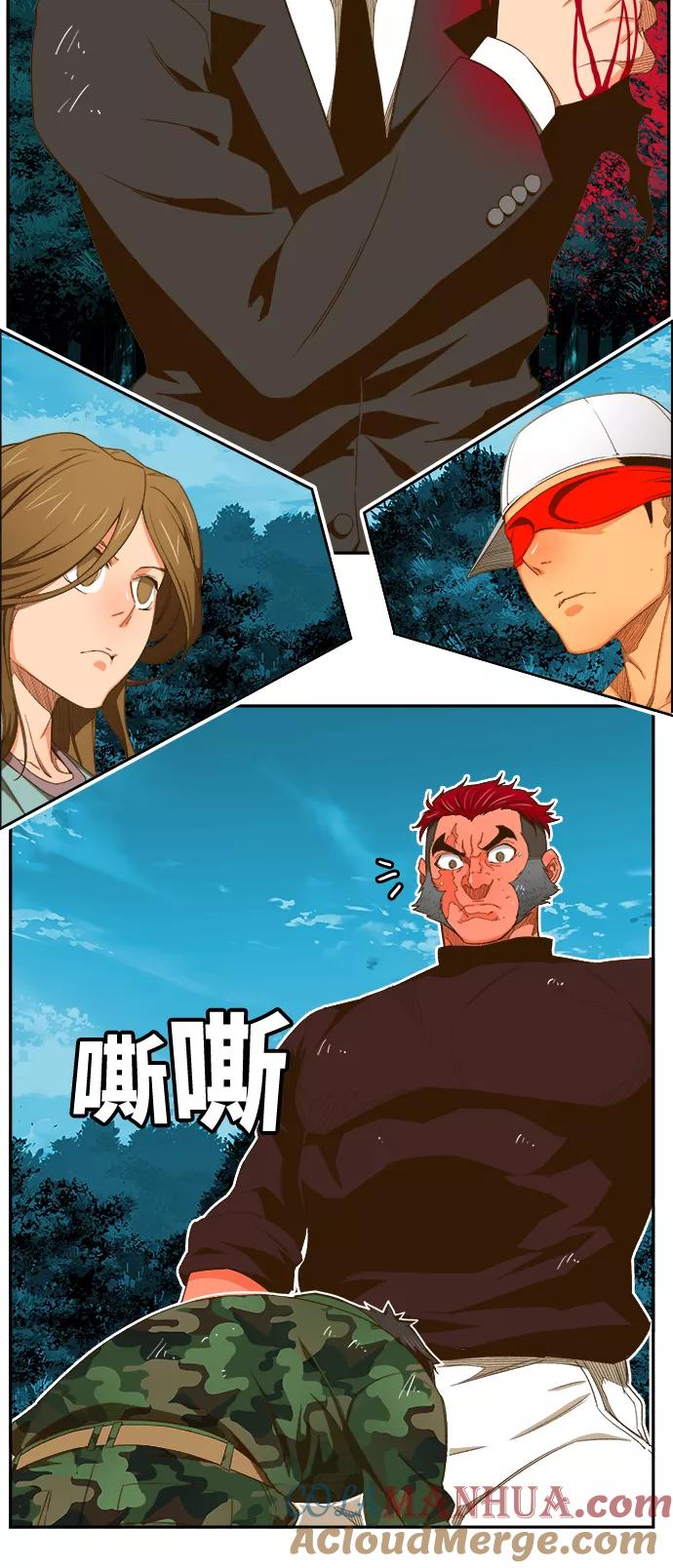 高校之神 - [第6部 RE：与神的较量] 第406话 - 第16张图