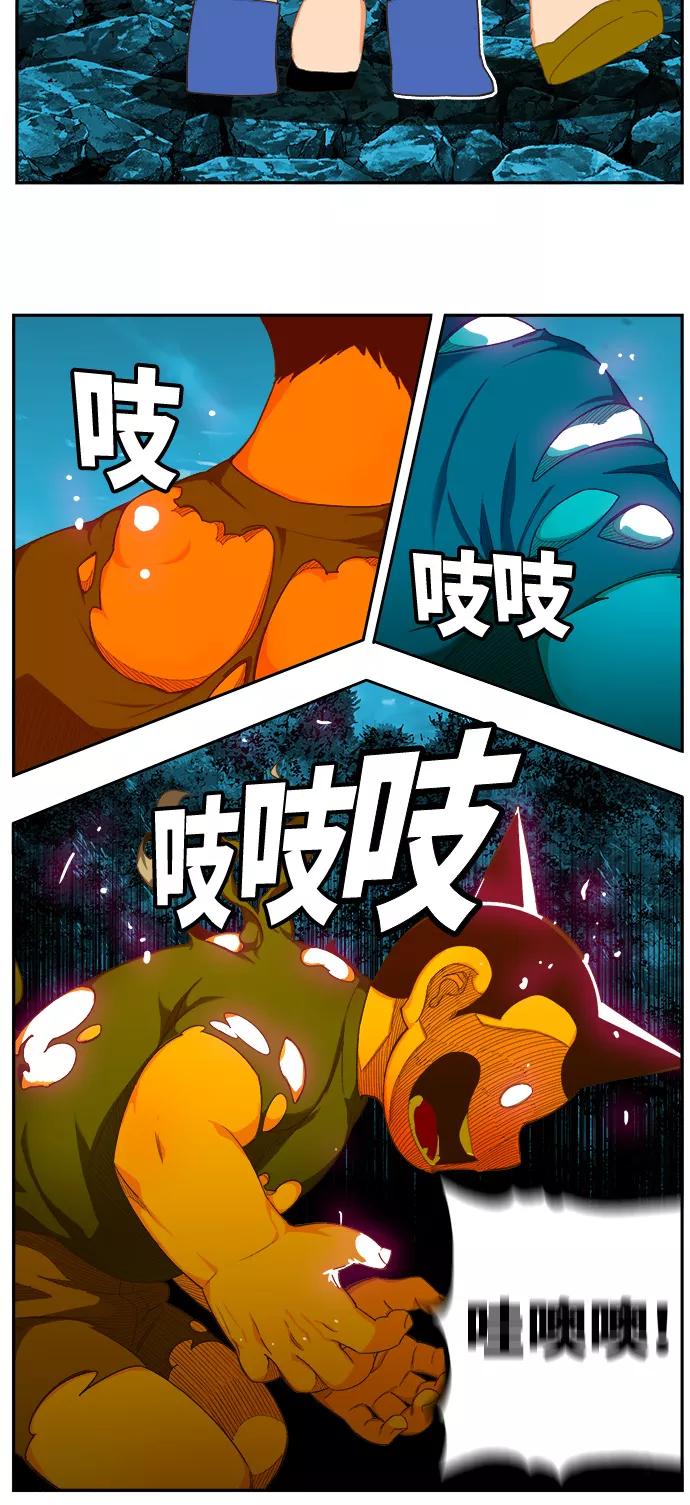 高校之神 - [第6部 RE：与神的较量] 第406话 - 第57张图