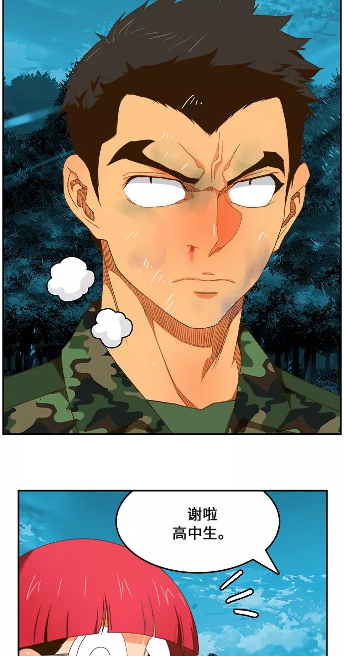 高校之神 - [第6部 RE：与神的较量] 第406话 - 第18张图