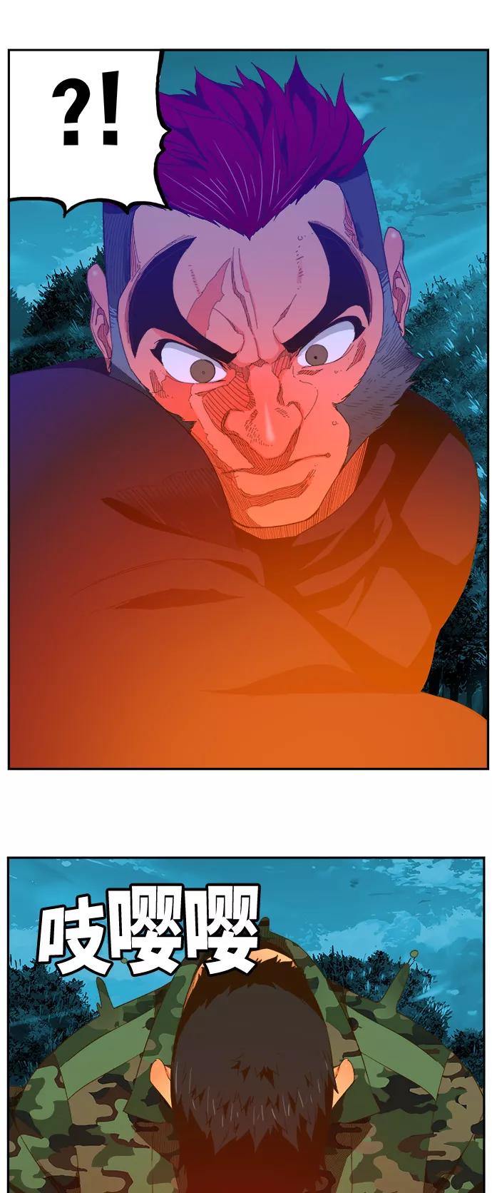 高校之神 - [第6部 RE：与神的较量] 第406话 - 第39张图