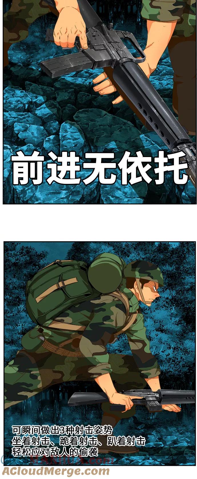 高校之神 - [第6部 RE：与神的较量] 第406话 - 第43张图