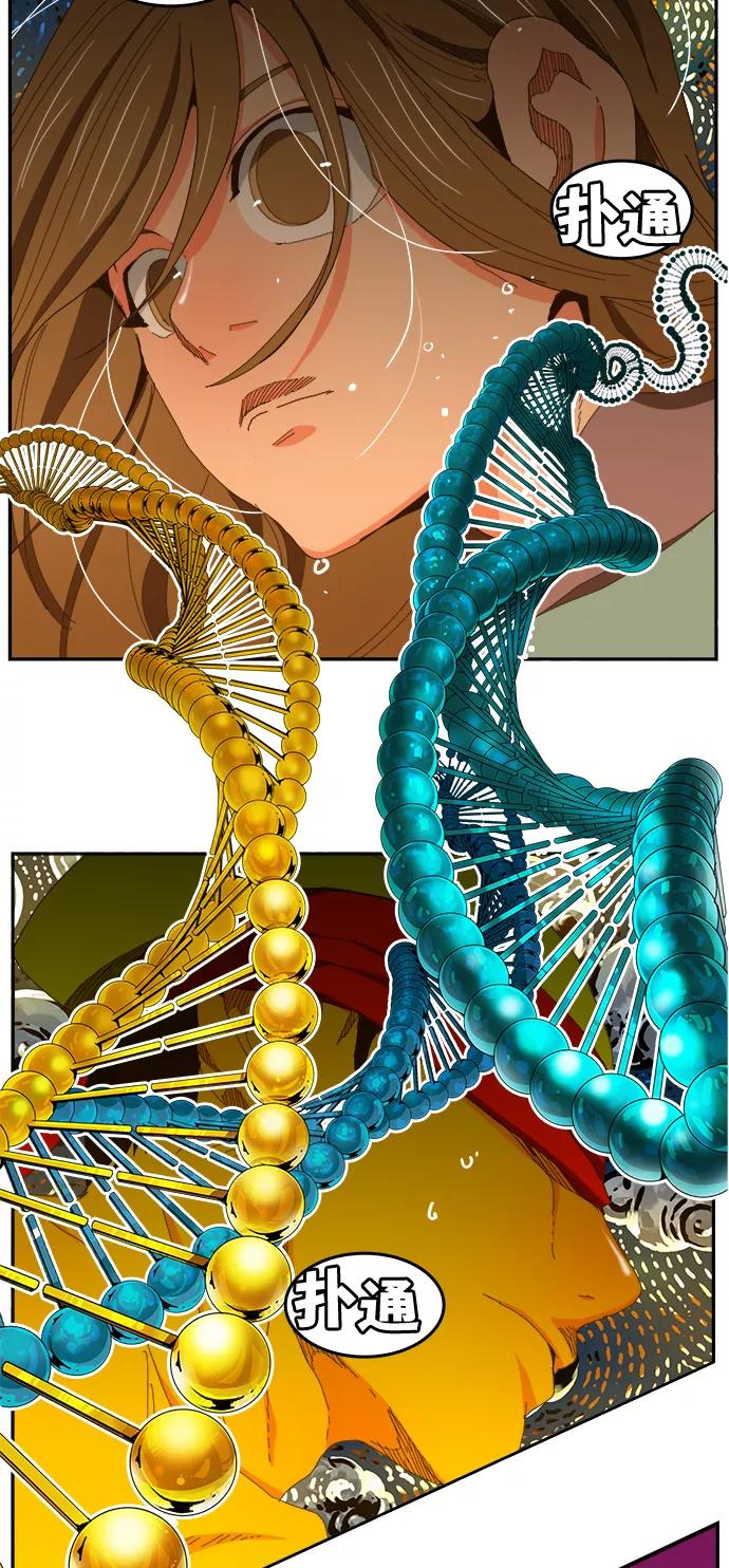 高校之神 - [第6部 RE：与神的较量] 第406话 - 第3张图