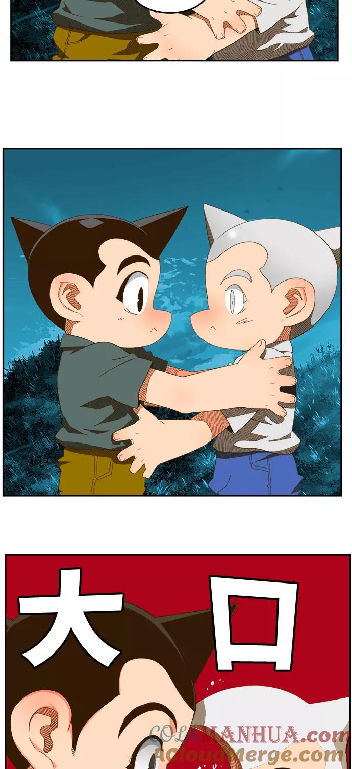 高校之神 - [第6部 RE：与神的较量] 第406话 - 第55张图