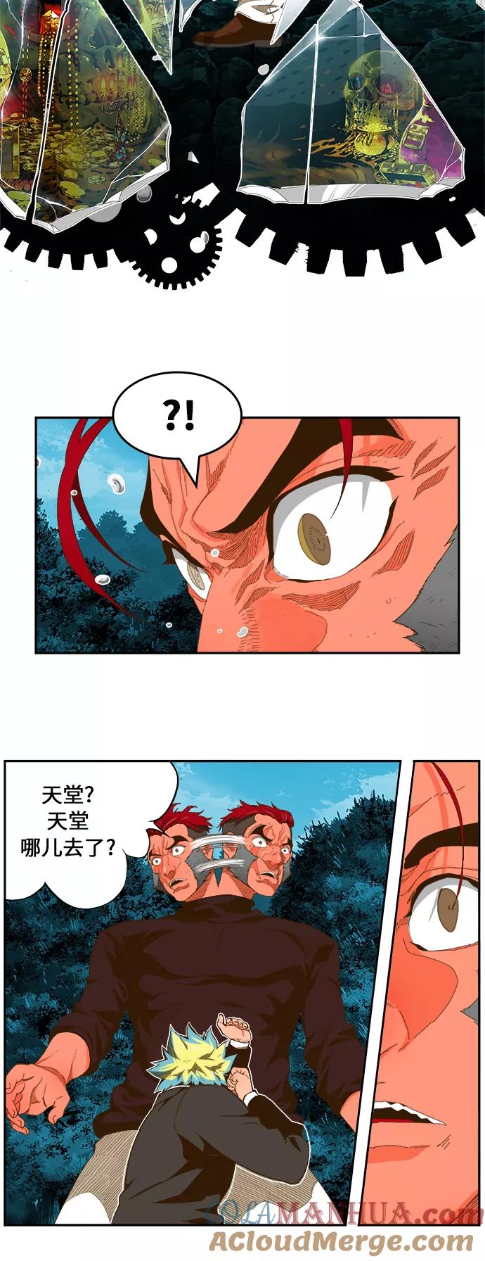 高校之神 - [第6部 RE：与神的较量] 第406话 - 第10张图