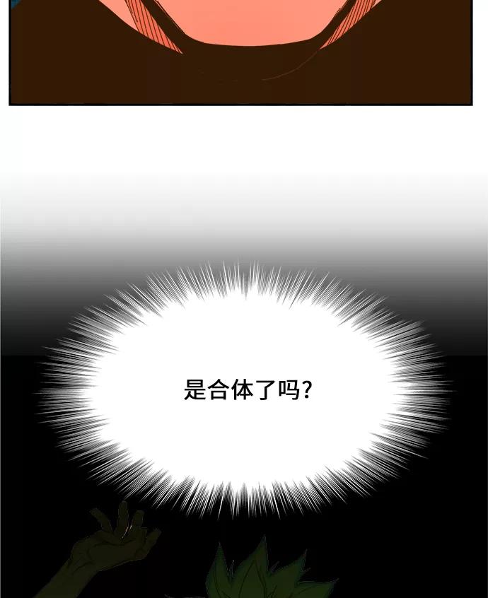 高校之神 - [第6部 RE：与神的较量] 第406话 - 第24张图