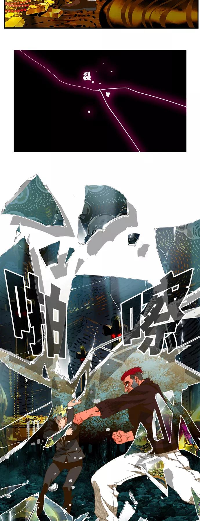 高校之神 - [第6部 RE：与神的较量] 第406话 - 第9张图