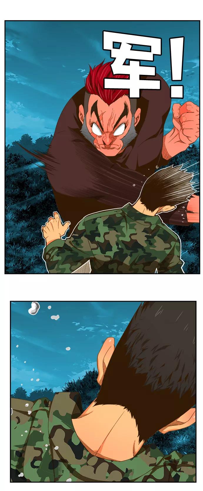 高校之神 - [第6部 RE：与神的较量] 第406话 - 第38张图