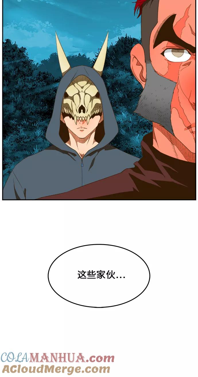 高校之神 - [第6部 RE：与神的较量] 第406话 - 第22张图