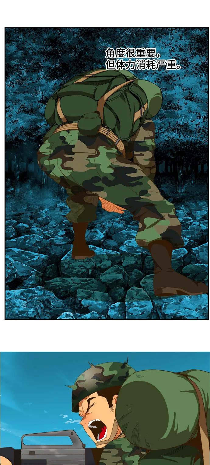 高校之神 - [第6部 RE：与神的较量] 第406话 - 第44张图