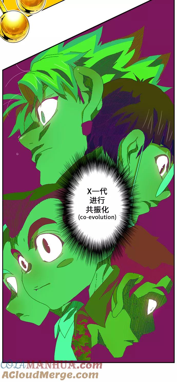 高校之神 - [第6部 RE：与神的较量] 第406话 - 第4张图