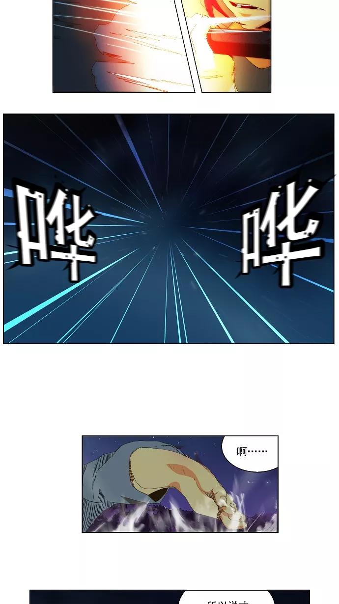 高校之神 - [第1部 与神一搏] 第40话 - 第8张图