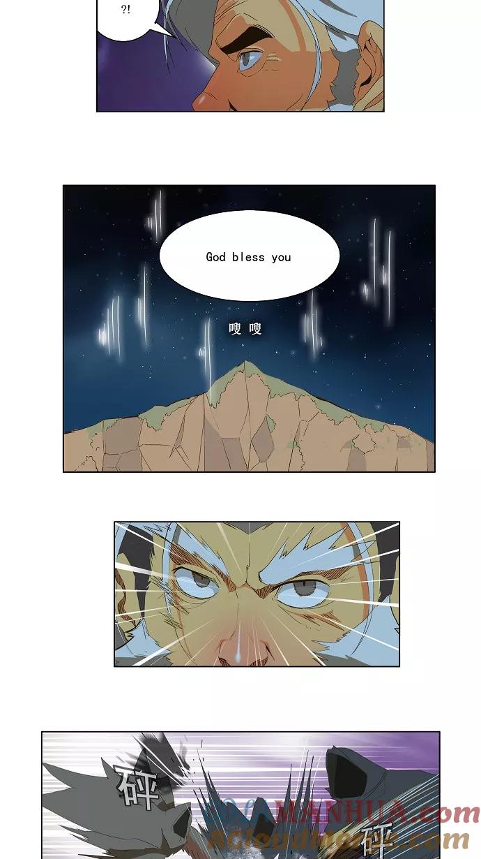 高校之神 - [第1部 与神一搏] 第40话 - 第5张图