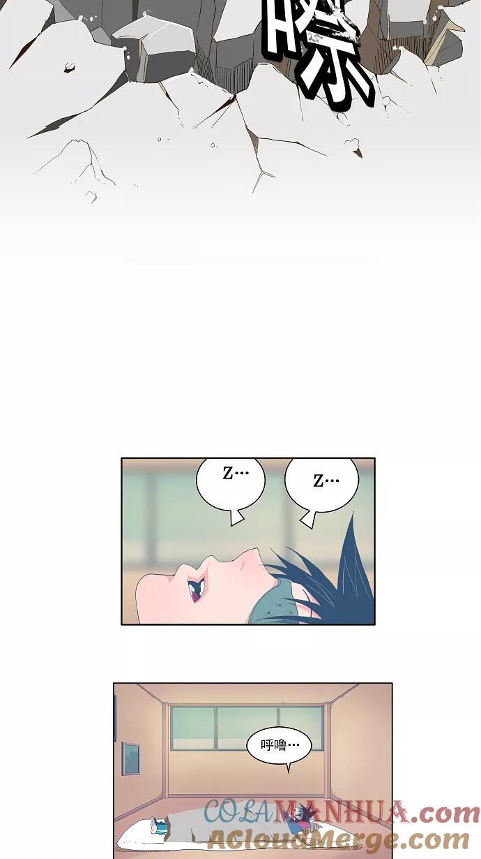 高校之神 - [第1部 与神一搏] 第40话 - 第25张图