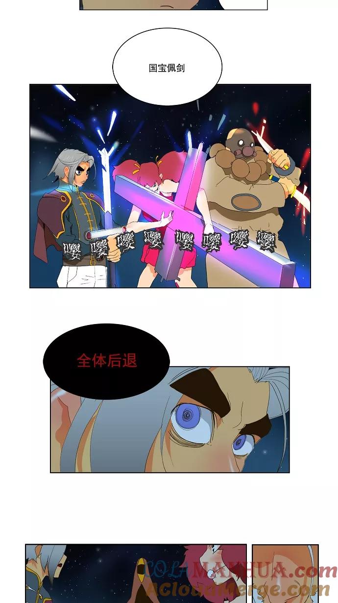 高校之神 - [第1部 与神一搏] 第40话 - 第13张图