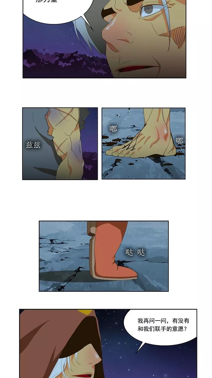 高校之神 - [第1部 与神一搏] 第40话 - 第16张图