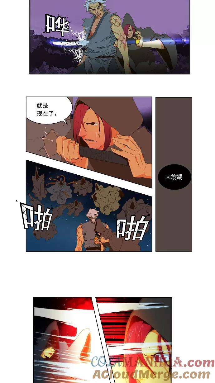 高校之神 - [第1部 与神一搏] 第40话 - 第7张图