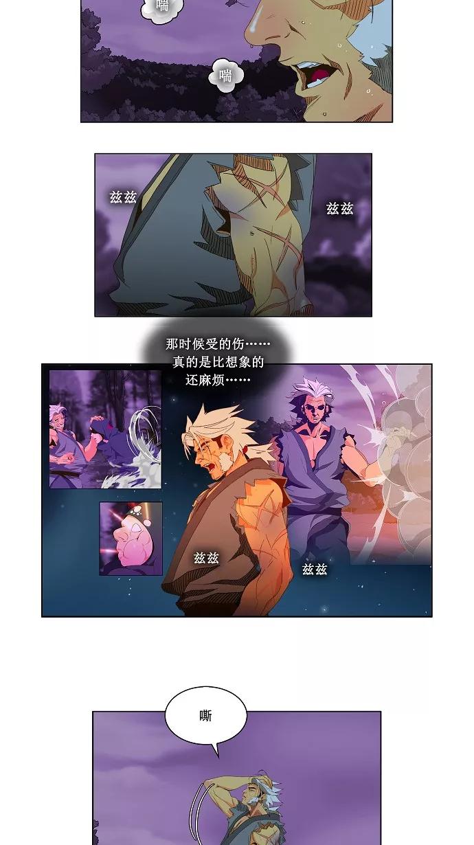 高校之神 - [第1部 与神一搏] 第40话 - 第2张图