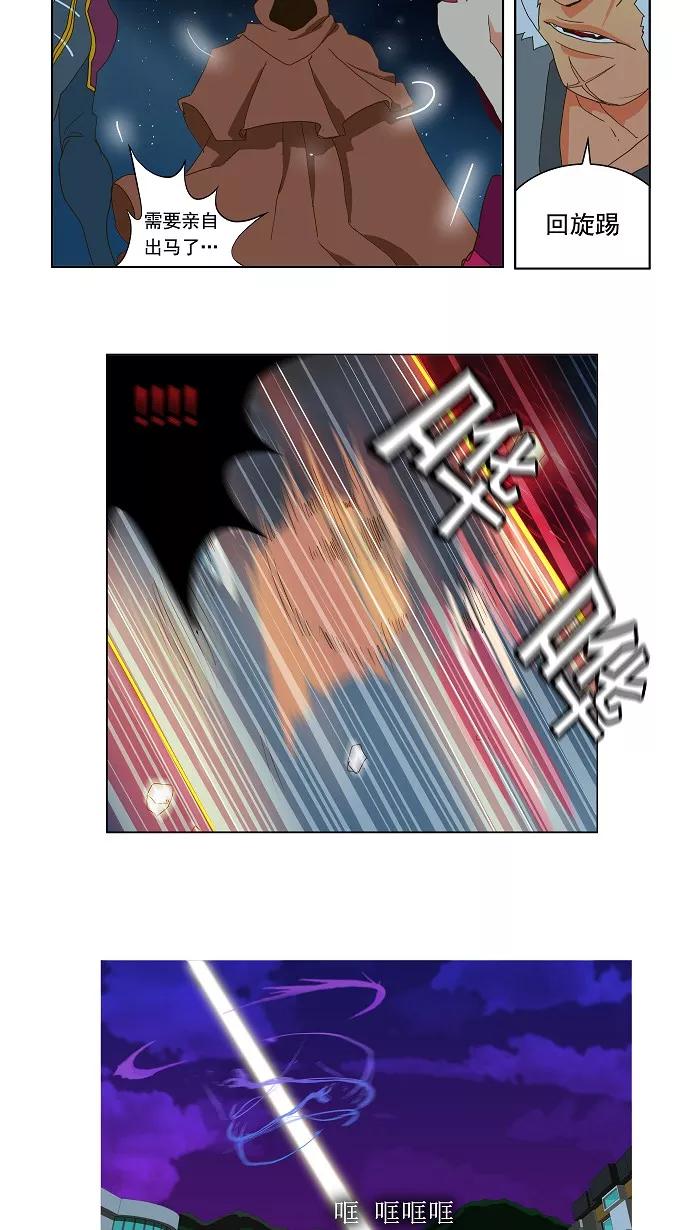 高校之神 - [第1部 与神一搏] 第40话 - 第14张图