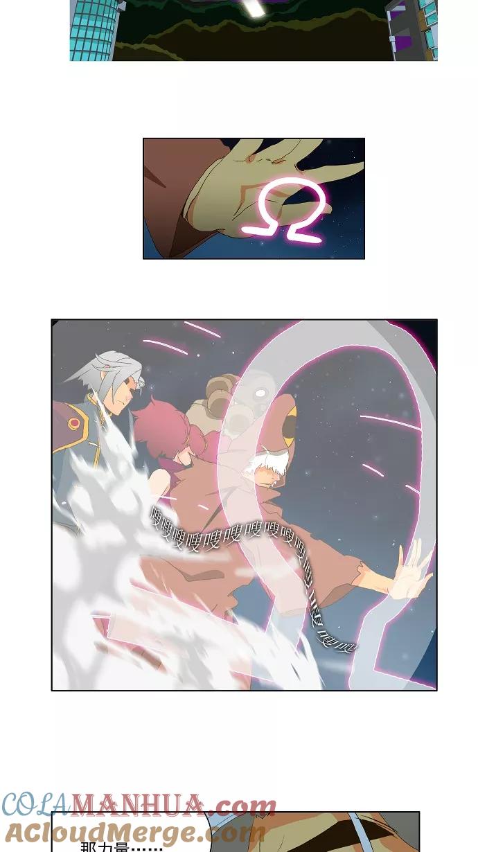 高校之神 - [第1部 与神一搏] 第40话 - 第15张图