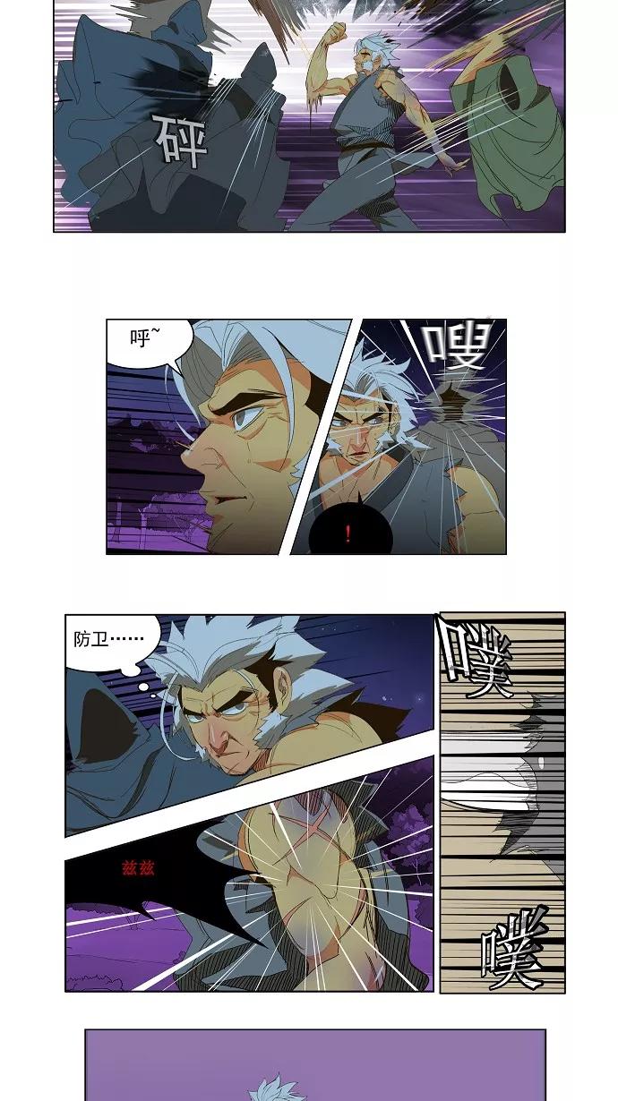 高校之神 - [第1部 与神一搏] 第40话 - 第6张图