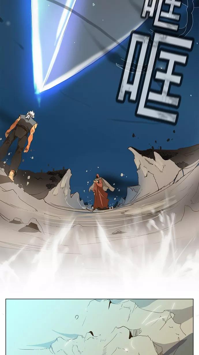 高校之神 - [第1部 与神一搏] 第40话 - 第22张图