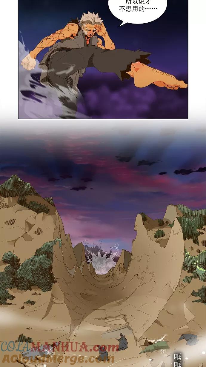 高校之神 - [第1部 与神一搏] 第40话 - 第9张图