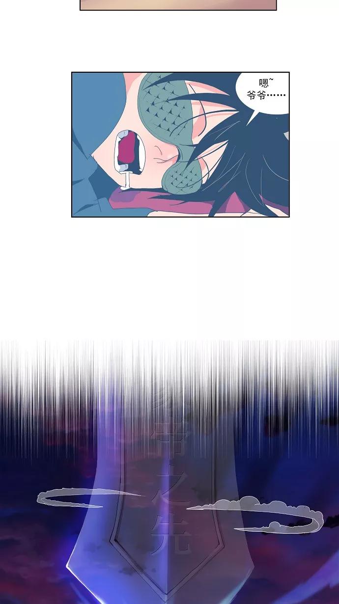 高校之神 - [第1部 与神一搏] 第40话 - 第26张图