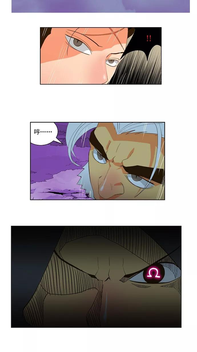 高校之神 - [第1部 与神一搏] 第40话 - 第20张图