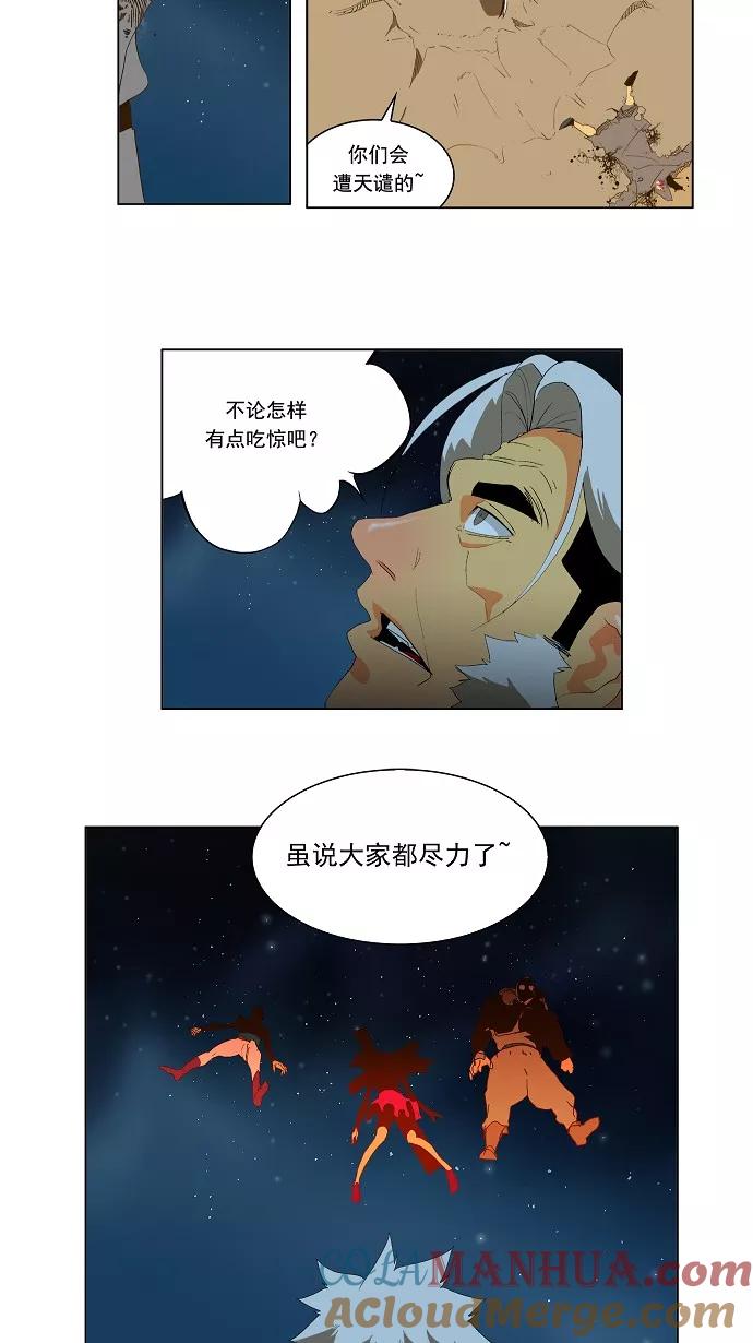 高校之神 - [第1部 与神一搏] 第40话 - 第11张图