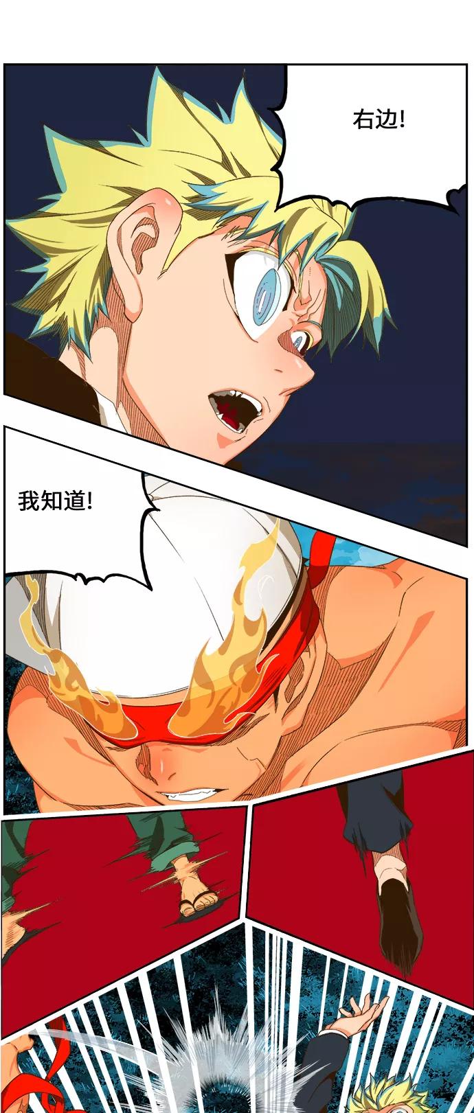 高校之神 - [第6部 RE：与神的较量] 第407话 - 第38张图