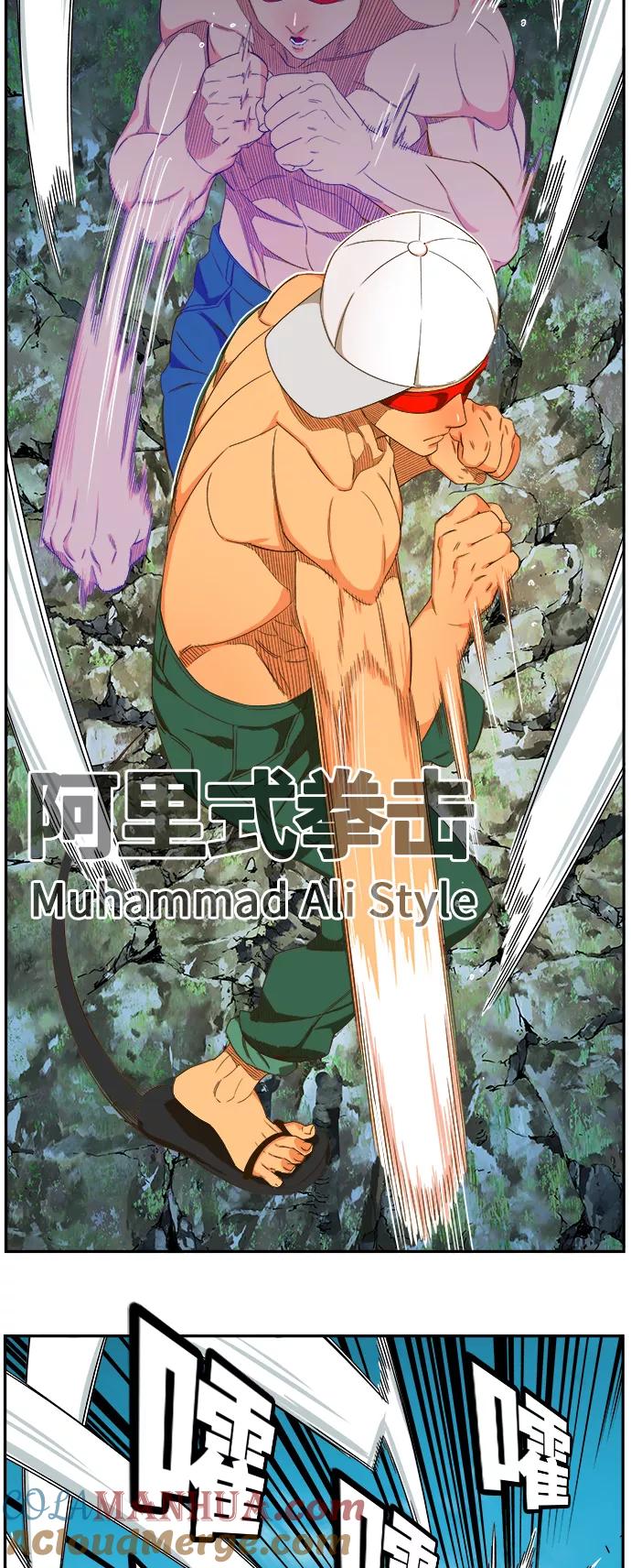 高校之神 - [第6部 RE：与神的较量] 第407话 - 第19张图