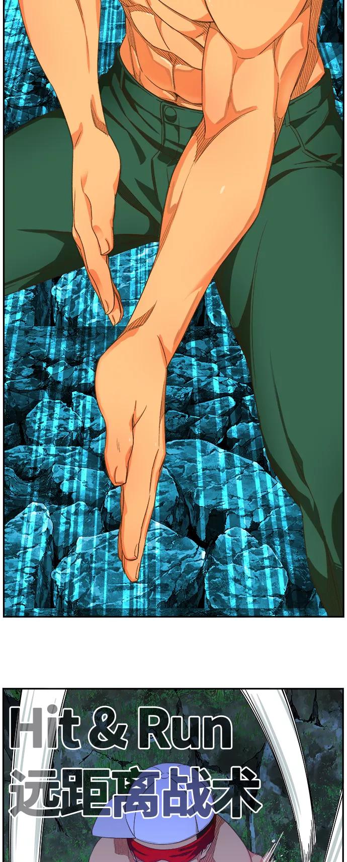 高校之神 - [第6部 RE：与神的较量] 第407话 - 第18张图