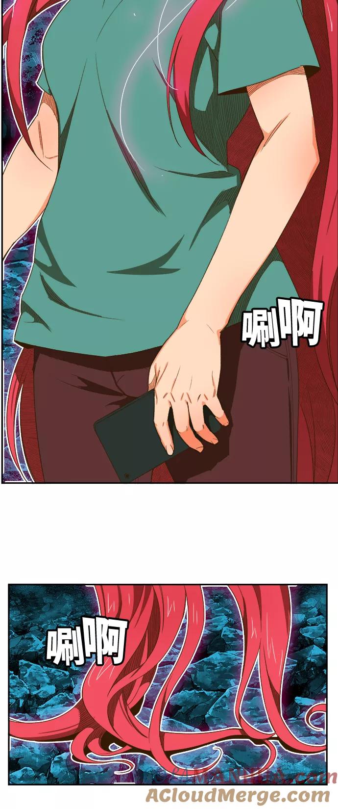 高校之神 - [第6部 RE：与神的较量] 第407话 - 第7张图