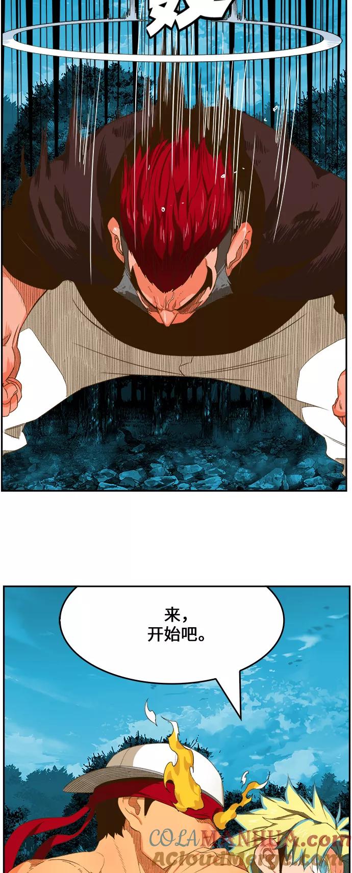 高校之神 - [第6部 RE：与神的较量] 第407话 - 第16张图