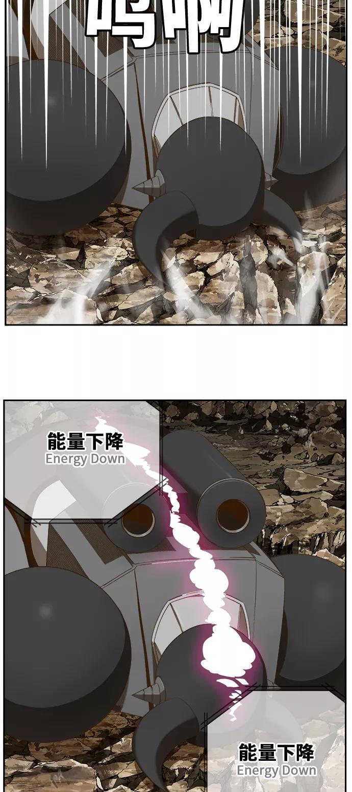 高校之神 - [第6部 RE：与神的较量] 第407话 - 第54张图