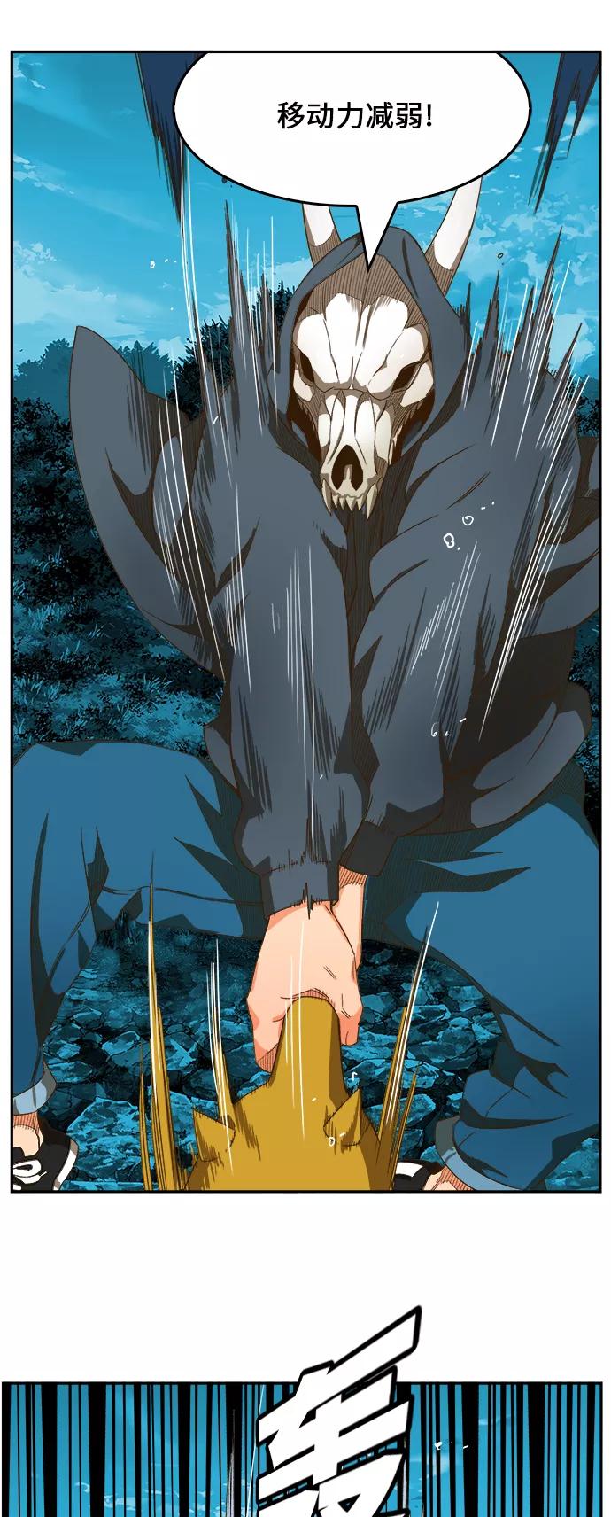 高校之神 - [第6部 RE：与神的较量] 第407话 - 第15张图