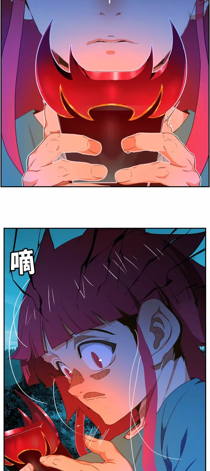 高校之神 - [第6部 RE：与神的较量] 第407话 - 第36张图