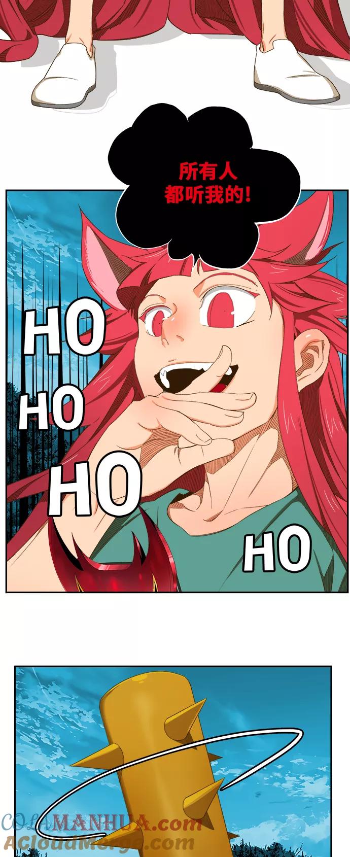 高校之神 - [第6部 RE：与神的较量] 第407话 - 第13张图