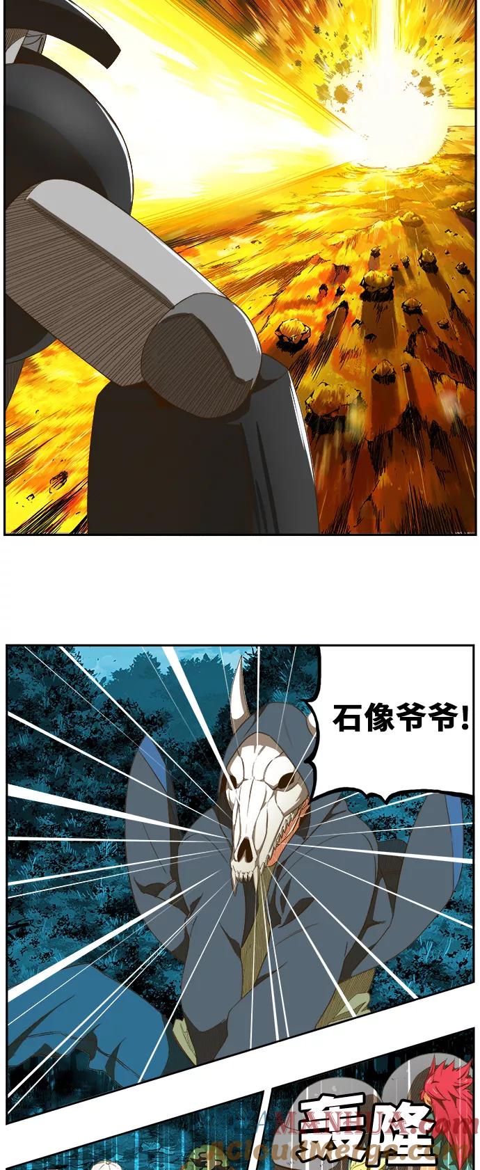 高校之神 - [第6部 RE：与神的较量] 第407话 - 第46张图