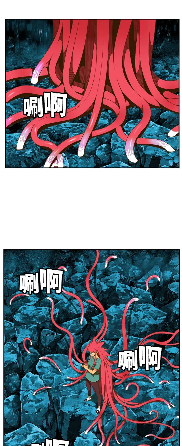 高校之神 - [第6部 RE：与神的较量] 第407话 - 第8张图