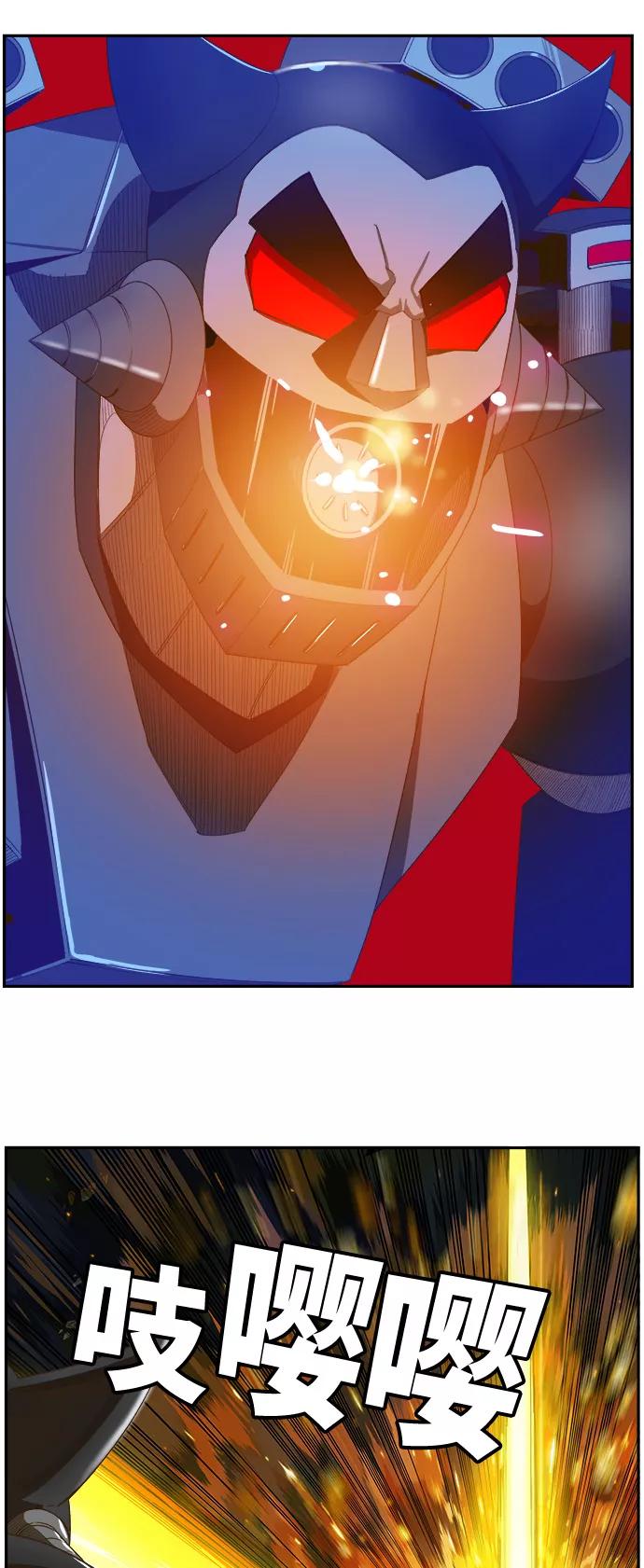 高校之神 - [第6部 RE：与神的较量] 第407话 - 第45张图