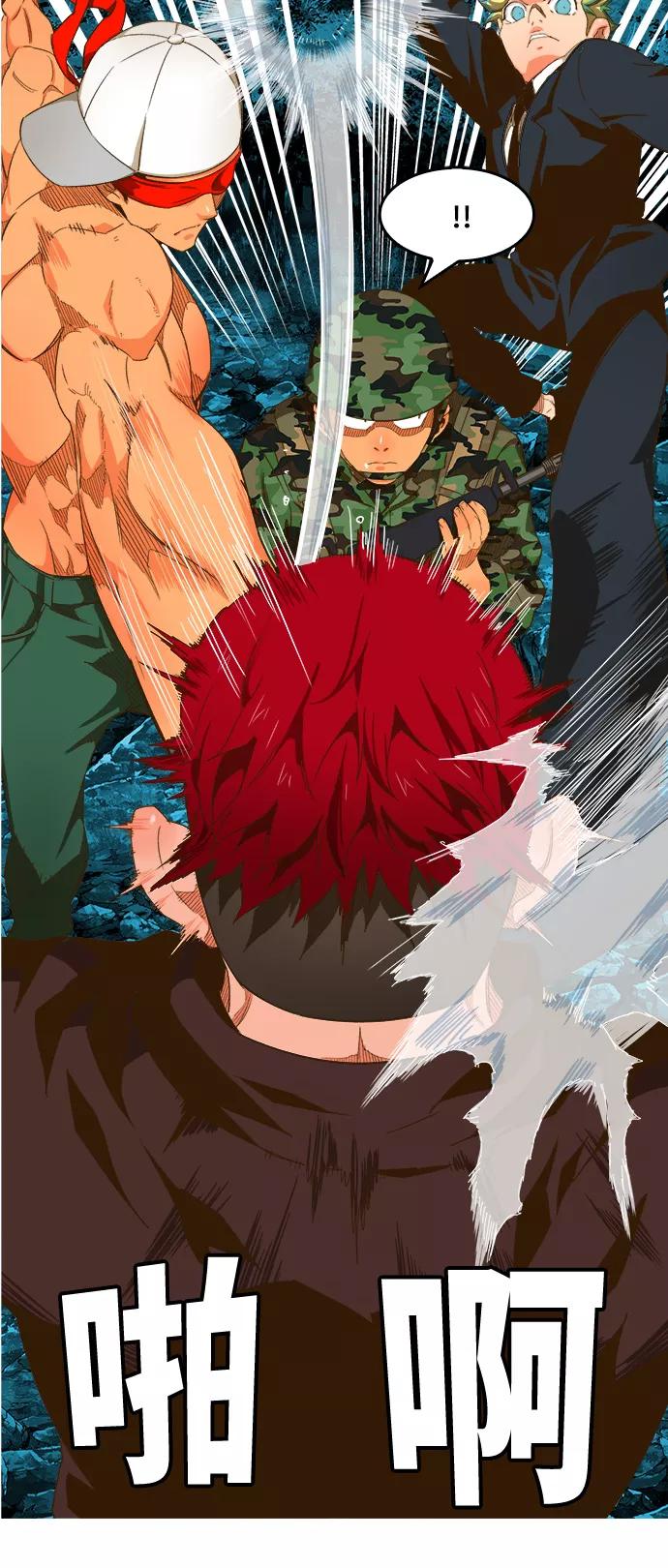 高校之神 - [第6部 RE：与神的较量] 第407话 - 第39张图