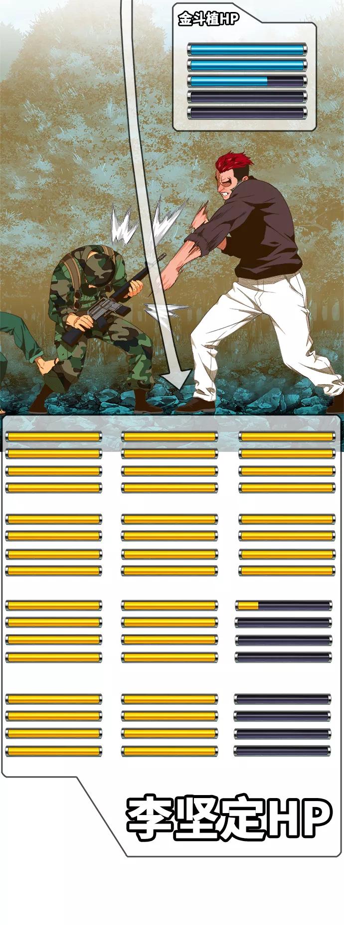 高校之神 - [第6部 RE：与神的较量] 第407话 - 第30张图