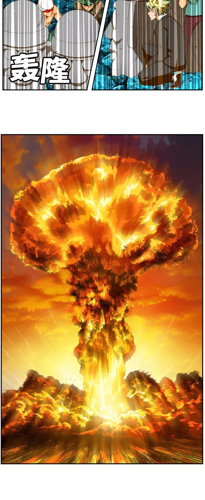 高校之神 - [第6部 RE：与神的较量] 第407话 - 第47张图