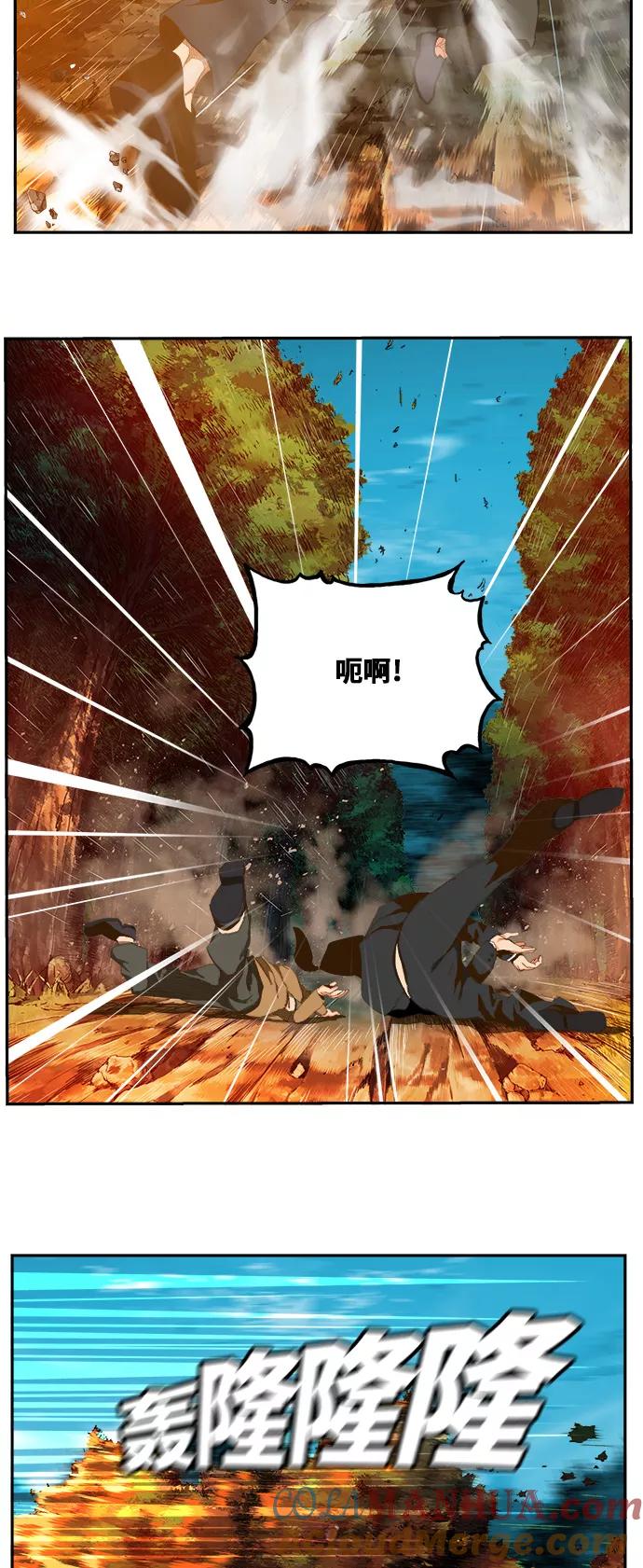 高校之神 - [第6部 RE：与神的较量] 第407话 - 第49张图