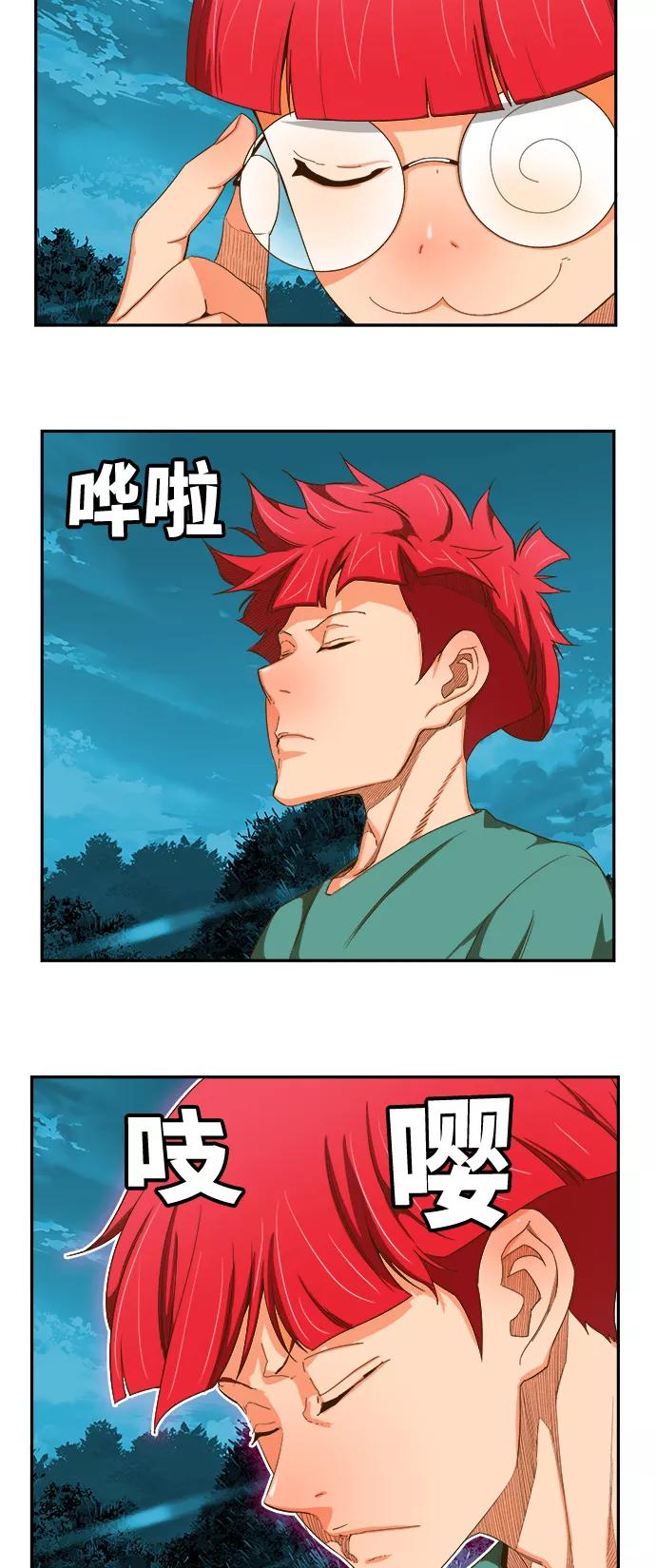 高校之神 - [第6部 RE：与神的较量] 第407话 - 第5张图