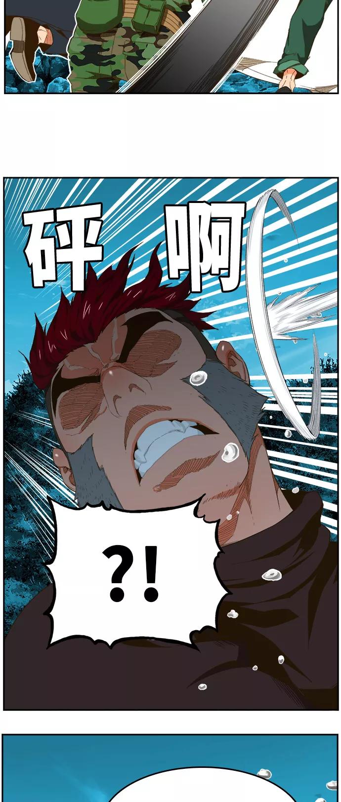 高校之神 - [第6部 RE：与神的较量] 第407话 - 第41张图